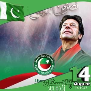 Meet your Posher, Urooj